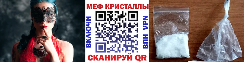 Какие есть наркотики Усолье Гашиш Alpha-PVP Кокаин Мефедрон Конопля
