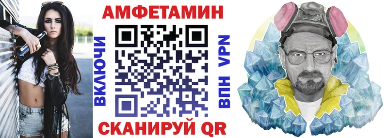 АМФЕТАМИН 98%  блэк спрут ссылка  Усолье 