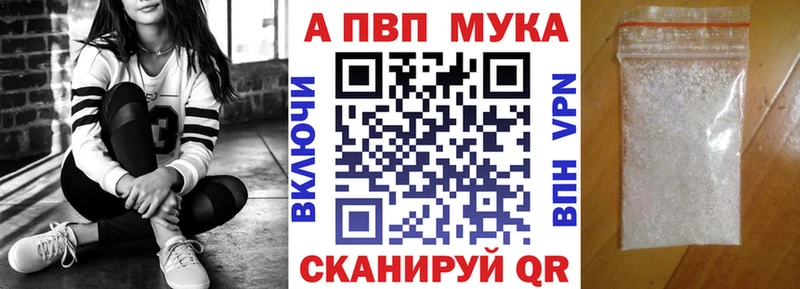 Alfa_PVP кристаллы где продают omg tor Усолье