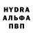 A-PVP мука Petro Hassani