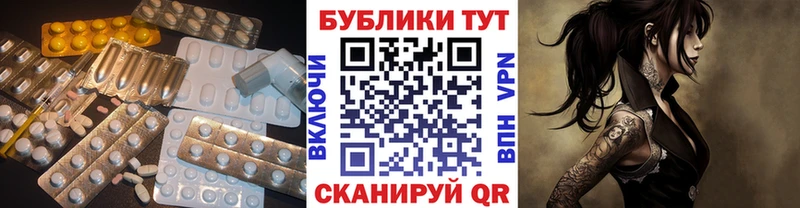 ЭКСТАЗИ круглые  купить   Усолье 