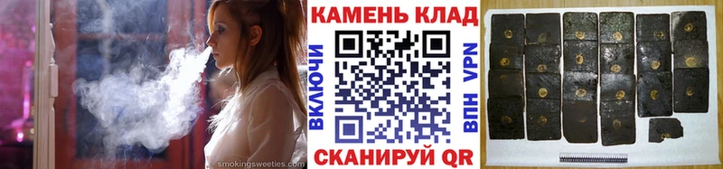 ГАШИШ убойный  Усолье 