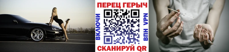 ГЕРОИН Афган  где купить наркоту  Усолье 