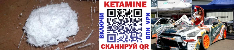 КЕТАМИН ketamine  Усолье 