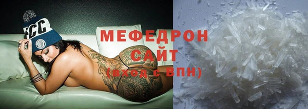 mdma Костерёво