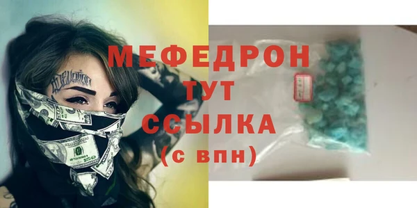 скорость mdpv Коряжма
