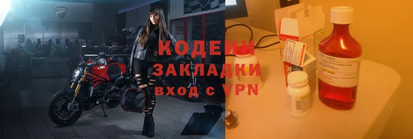 скорость mdpv Коряжма