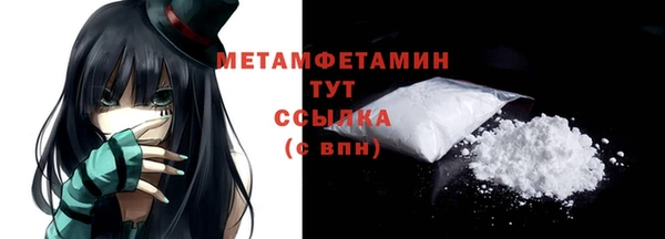 скорость mdpv Коряжма