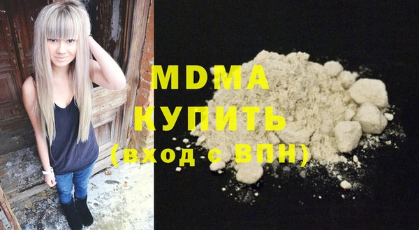 дистиллят марихуана Балахна