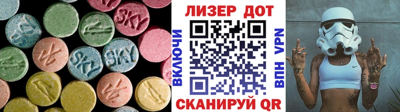 ЛСД экстази кислота Усолье