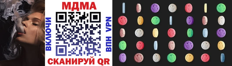 МДМА молли  Усолье 