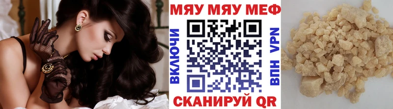 где можно купить   Усолье  МЕФ VHQ 