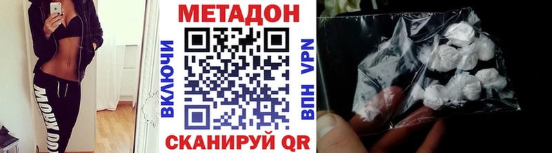 хочу наркоту  Усолье  Метадон methadone 
