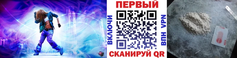 МЕТАМФЕТАМИН пудра Усолье
