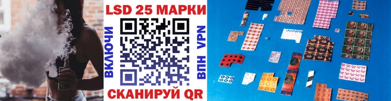 Марки NBOMe 1,5мг Усолье