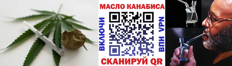 Дистиллят ТГК концентрат  Усолье 
