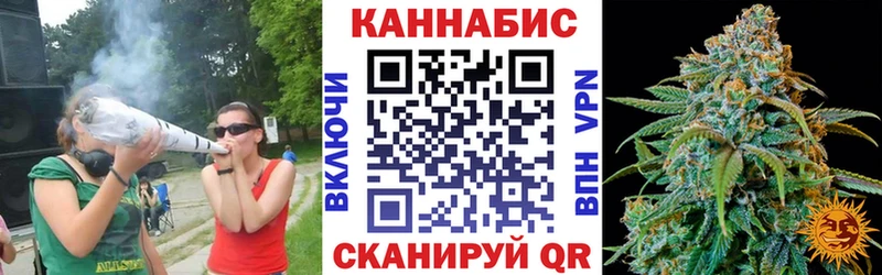 Канабис Ganja  Усолье 